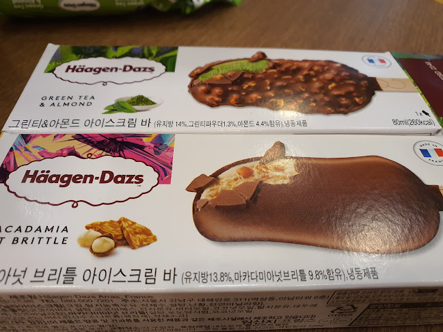 하겐다즈 분당미금점 - 성남시