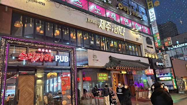 수원역 매산로 테마거리