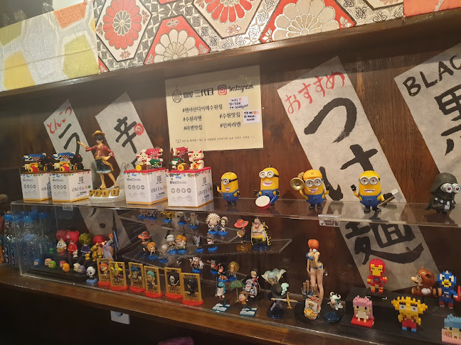 멘야산다이메 수원점 - 수원시