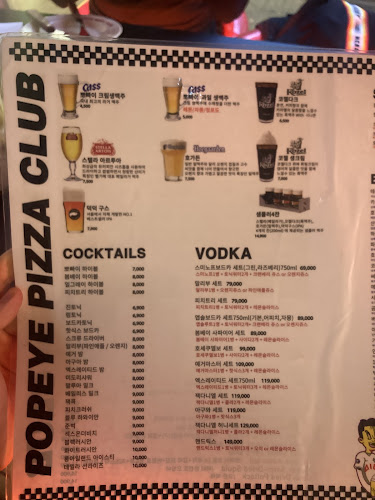 뽀빠이피자클럽 고잔점 - 외식업