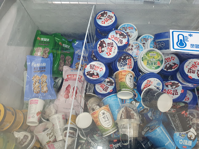 365세일 폴라리스 아이스크림