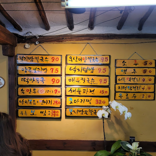 경기도 하남시 월호로 48-7