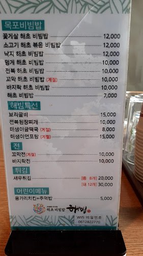 전라남도 목포시 상동 1153-12