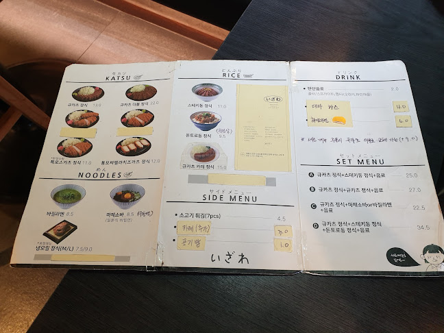 울산광역시 남구 삼산로 231