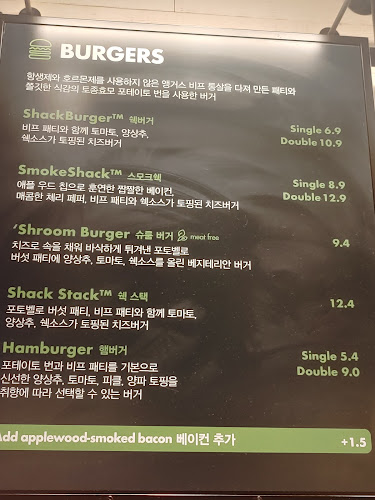 Opinii despre 쉐이크쉑 스타필드고양점 în 고양시 - 외식업