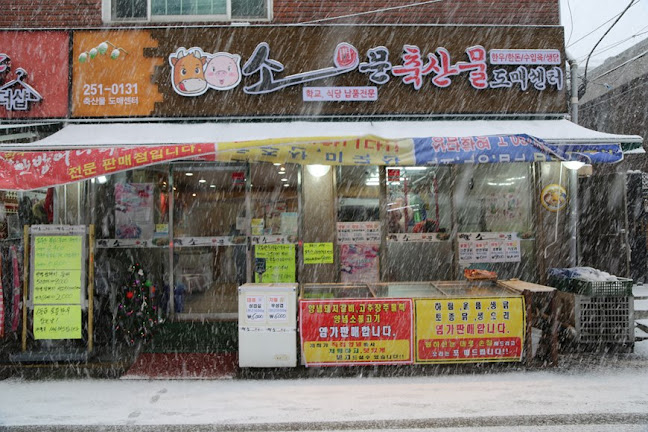 조원시장 - 수원시