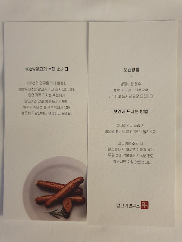 제주특별자치도 제주시 특별자치도, 북성로 43 1층