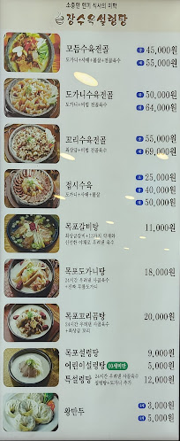 전라남도 목포시 옥암동 1039 KR