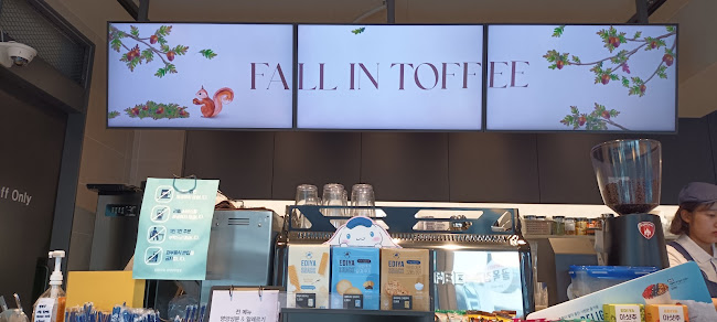 이디야의정부부대찌개거리점 - 외식업