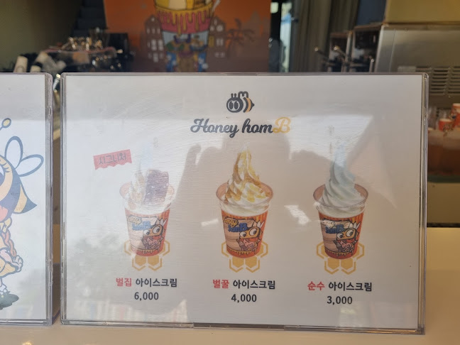 Comentarii opinii despre 허니홈비 추암점