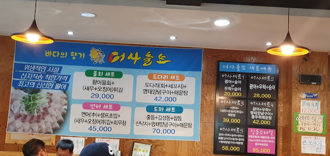 경기도 군포시 당동 922-27