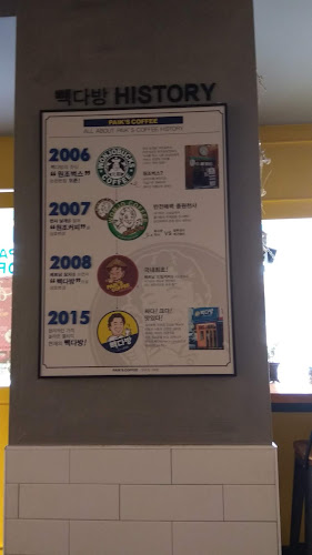 빽다방 영주하망동점 - 외식업