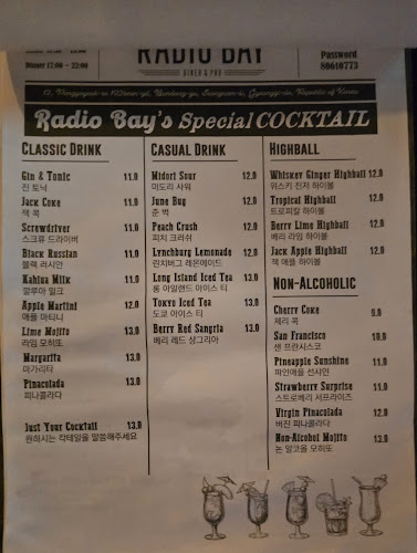 경기도 성남시 분당구 삼평동 90-25