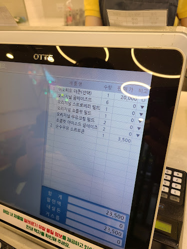 크리스피크림 의정부민락점