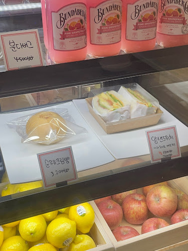 앙베이커리(ang bakery) - 성남시