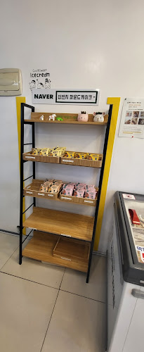 Opinii despre 아이스크림아저씨 în 수원시 - 외식업