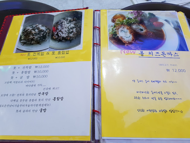 경기도 여주시 강변로 38 KR 2층