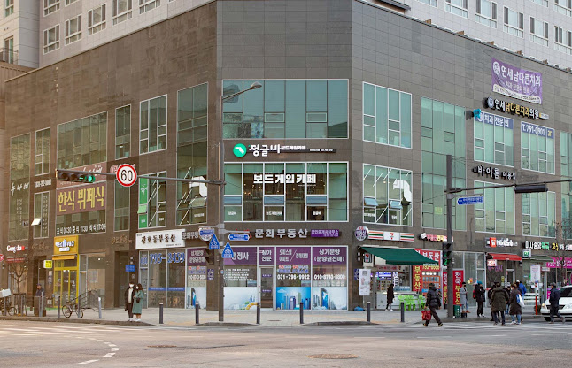 정글비 하남미사점