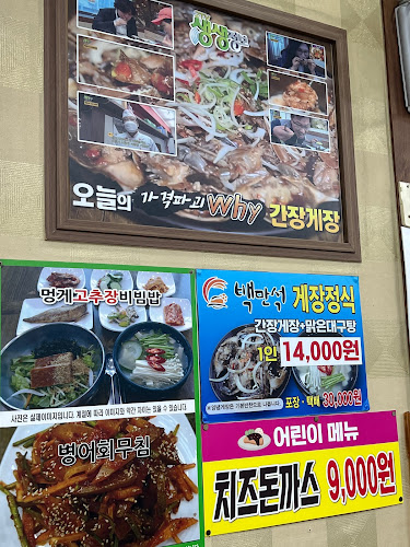 경상남도 거제시 계룡로 47