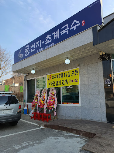 동두천시 생연동 장고갯로 126 213-7