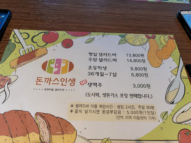 경기도 광명시 밤일안로 1 2층