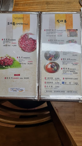 Opinii despre 경성관 în 영천시 - 외식업