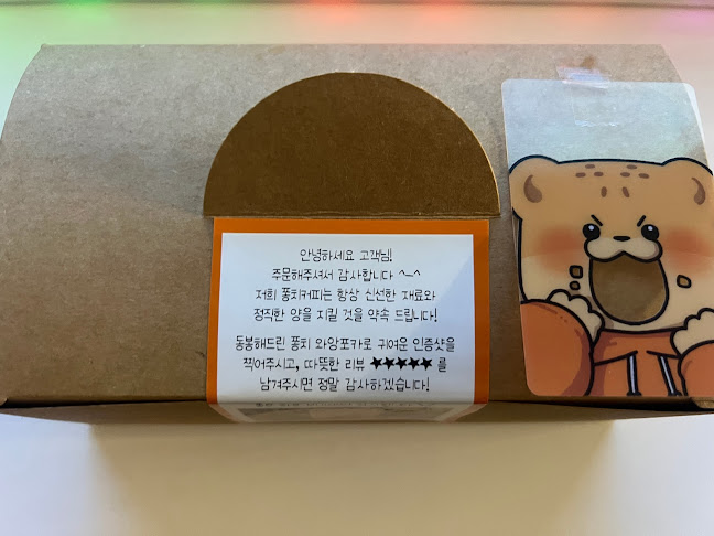 Opinii despre 퐁치커피 부천점 în 부천시 - 외식업