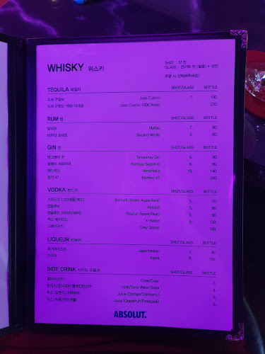 Yolo cocktail bar - 수원시