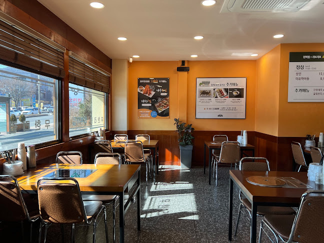 최부자집 - 하남시