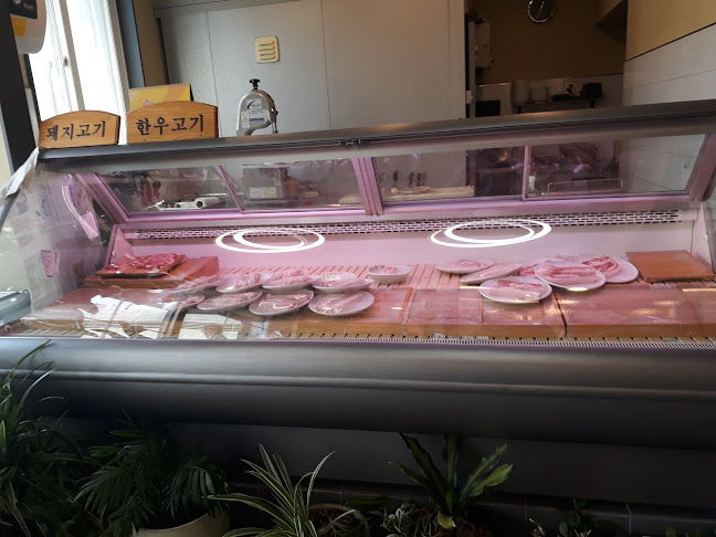 아리몽화로구이