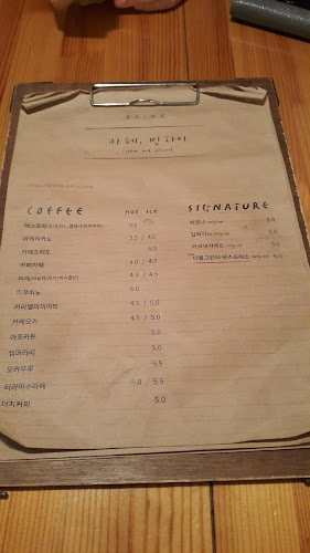 Comentarii opinii despre 빈타이