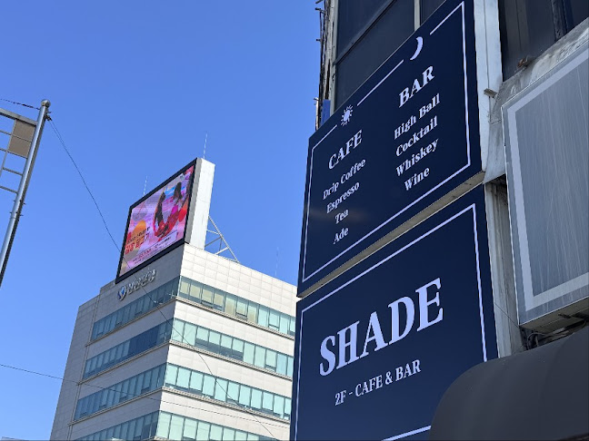 셰이드 - 청주시