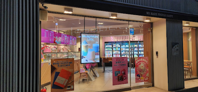 Comentarii opinii despre 배스킨라빈스 군포신환사거리