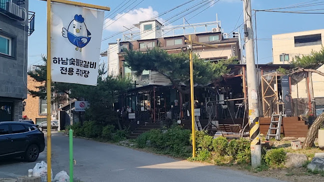 하남숯불닭갈비 - 하남시