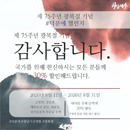 경기도 수원시 영통구 청명남로 32 KR 2층