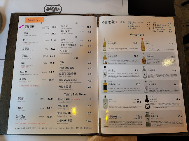 Opinii despre 야키로 în 군산시 - 외식업