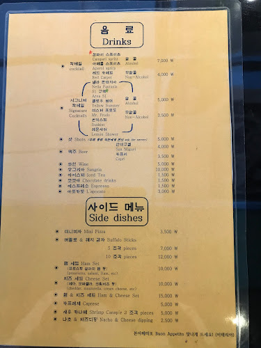 Opinii despre Laperitivo în 전주시 - 외식업