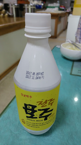 전북특별자치도 전주시 완산구 중앙동3가 80