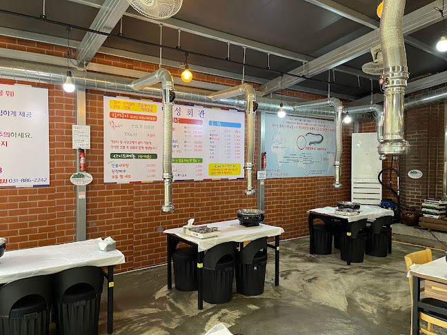 명성회관 - 외식업