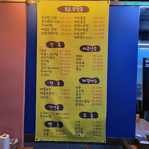 소박사 하남시청점 - 외식업