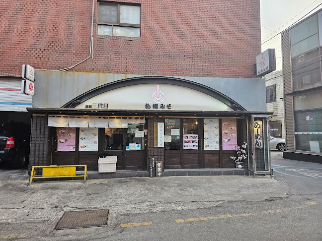 멘야산다이메 수원점