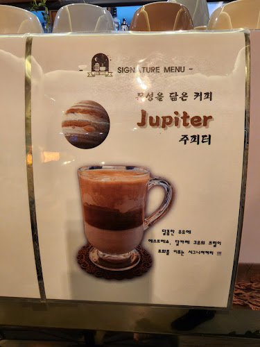 강문달카페 - 외식업