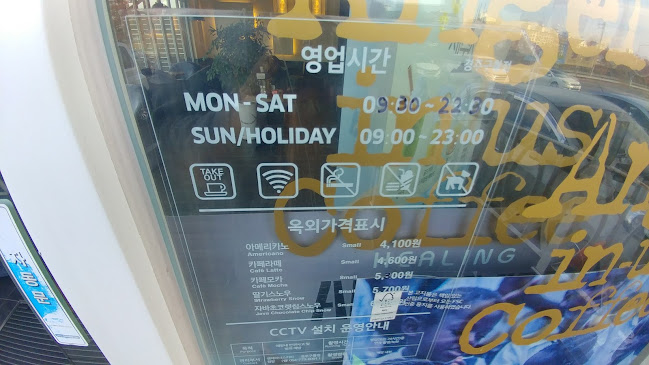 엔제리너스 경주구황점