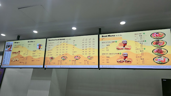 써브웨이 보령DT점 - 외식업