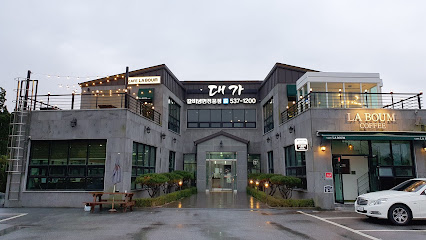 두거리우신탕 정읍점