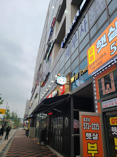 Comentarii opinii despre 쿠치나디까사