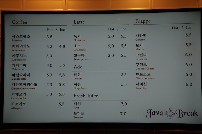 Opinii despre 자바브레이크 în 익산시 - 외식업