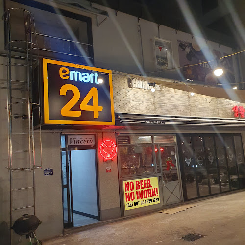 경상북도 안동시 강남1길 133-20 주니빌 1층