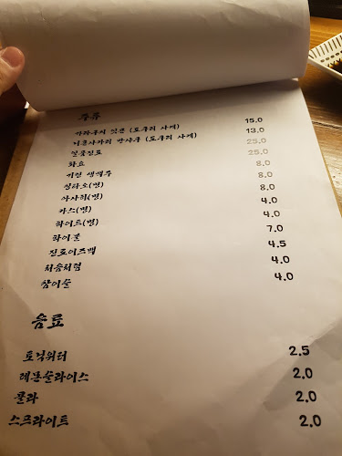 Opinii despre 이토 în 수원시 - 외식업