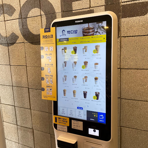 빽다방 원주중앙1호점